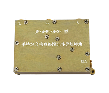 手持綜合信息終端北斗導航模塊